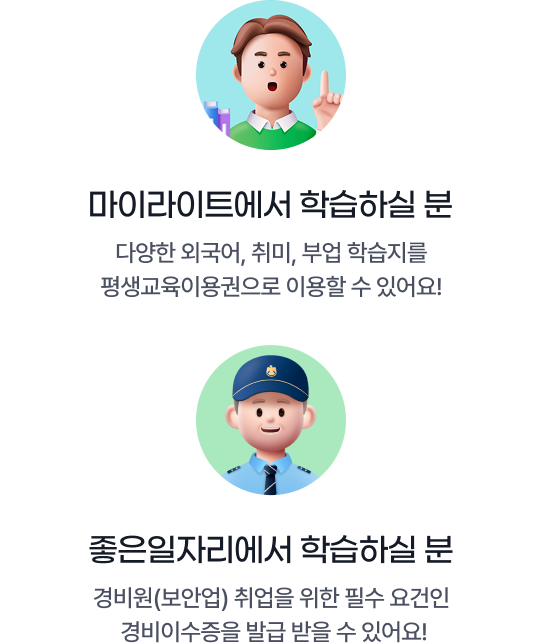아래 설명
