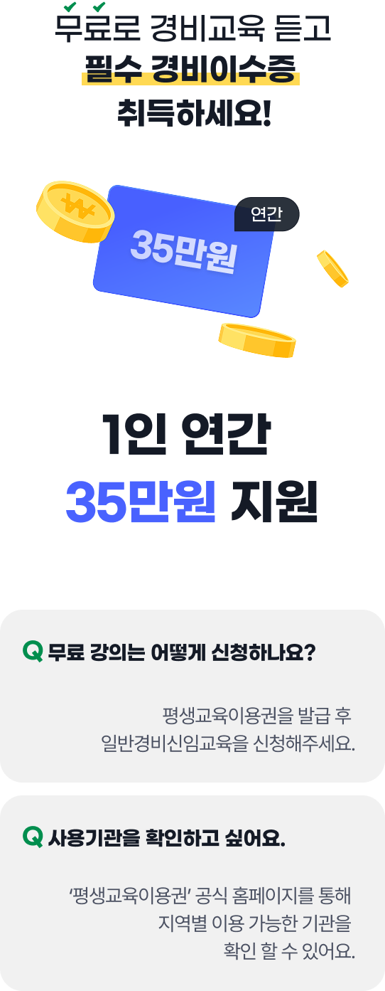아래 설명